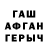 ГЕРОИН гречка Sorr Sedition