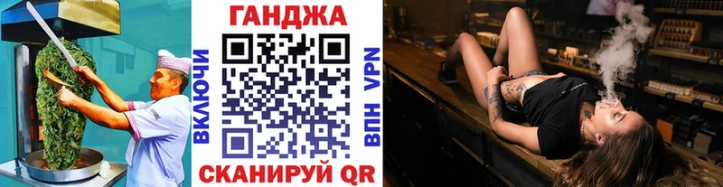 Cannafood конопля  Сердобск 