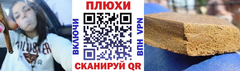 ГАШ индика сатива  Сердобск 