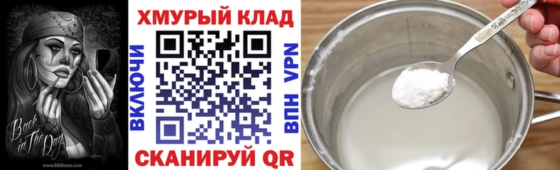 гидра зеркало  Сердобск  Героин белый 