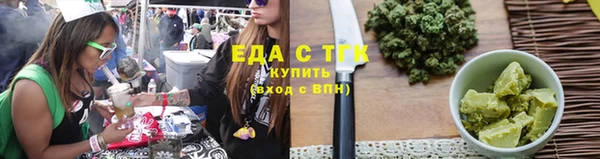 ГАЛЛЮЦИНОГЕННЫЕ ГРИБЫ Аркадак