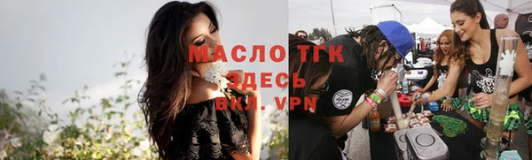 бутират Покровск
