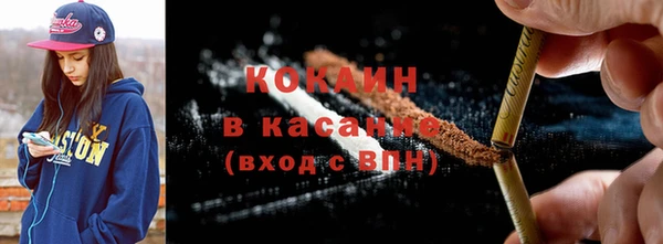 бошки Покачи