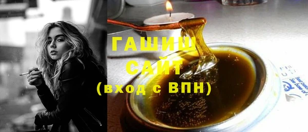 ПСИЛОЦИБИНОВЫЕ ГРИБЫ Арсеньев
