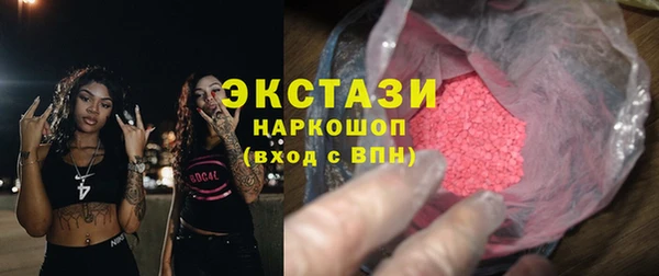кристаллы Армянск