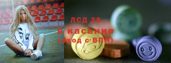 кристаллы Армянск