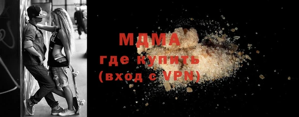 ГАЛЛЮЦИНОГЕННЫЕ ГРИБЫ Аркадак