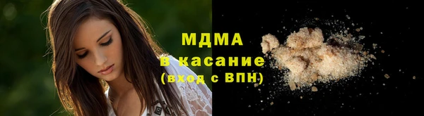 ГАЛЛЮЦИНОГЕННЫЕ ГРИБЫ Аркадак