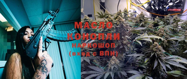 ГАЛЛЮЦИНОГЕННЫЕ ГРИБЫ Аркадак