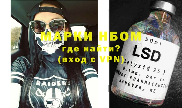 бутират Покровск