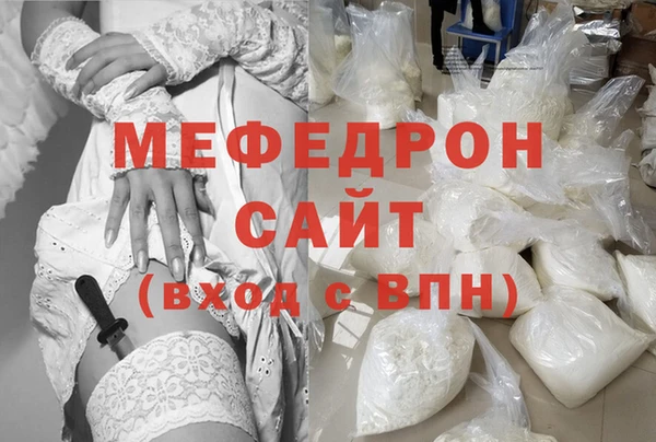 кристаллы Армянск