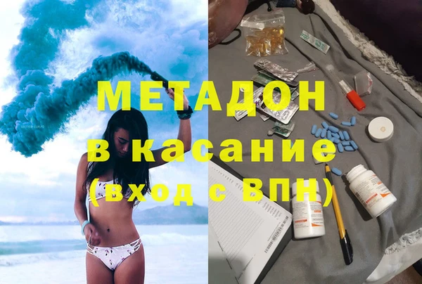 ПСИЛОЦИБИНОВЫЕ ГРИБЫ Арсеньев