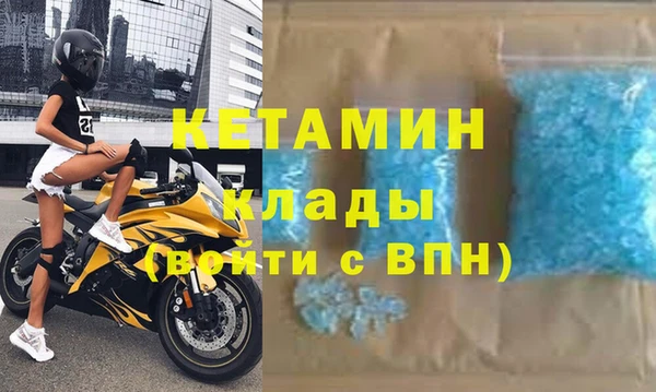 кристаллы Армянск