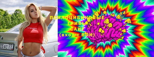 кристаллы Армянск