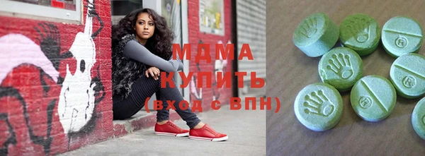 кристаллы Армянск