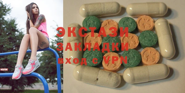 ПСИЛОЦИБИНОВЫЕ ГРИБЫ Арсеньев