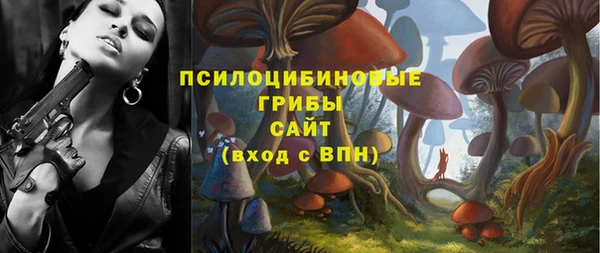 кристаллы Армянск