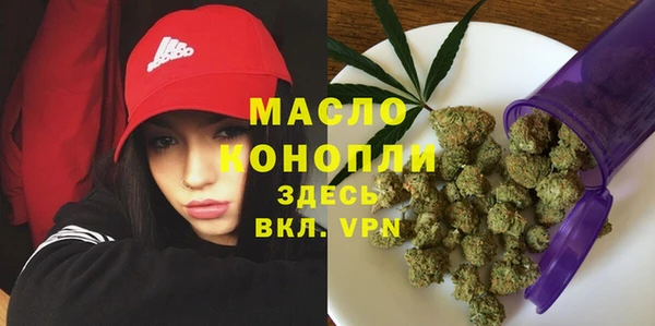 кристаллы Армянск