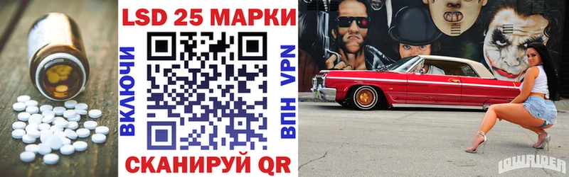 Лсд 25 экстази ecstasy  Сердобск 
