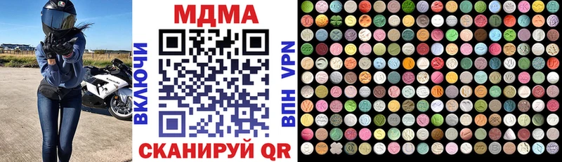 купить закладку  Сердобск  MDMA VHQ 