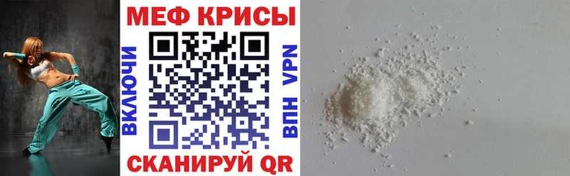 blacksprut маркетплейс  Сердобск  МЯУ-МЯУ 4 MMC 