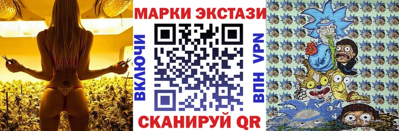 Марки NBOMe 1,8мг  Сердобск 