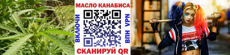 даркнет состав Сердобск ТГК вейп с тгк